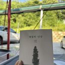 전주콩씨네콩나물국밥&식육식당 | 문장대 오토 캠핑장+전주콩씨네콩나물국밥+1000m coffee