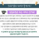 실버닷컴 이미지