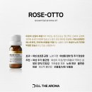 여왕아로마 이미지