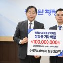 (주)삼성산업 - 광산구 | (주)삼성산업