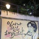 봉이분식 이미지