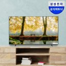 사이니지 | 삼성전자 LH55BEFHLGFXKR 사이니지 추천 후기 이렇게 편할 줄이야