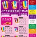 타이베이 여행 2일차 | 양품우육면, 더정, 그리고 예스폭지 버스투어 솔직 후기 🚍