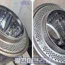 거성크리닝 이미지