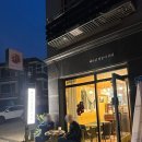 베트남쌍둥이커피 | 강서구 송정역 맛집 ‘베트남쌍둥이커피’ 내돈내산 후기/코코넛커피 아보카도 스무디