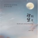 랑월 - 영등포구 양평로21길 26 | 랑월