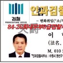 ☆☆2001년도자동차세체납액촉구무효확인등 인과통지서(인과공개통지서) 이미지