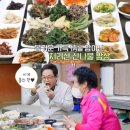 매봉민박 이미지