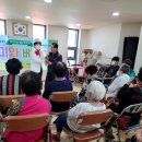 와와경로당 이미지