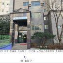 서봉마을모아엘가아파트 티스토리