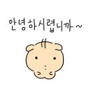 지에스용산한남점 이미지