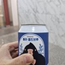 시고르울라 울릉도콜드브루 한 캔으로 깔끔한 맛 즐겨요