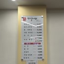 장춘 | 장춘추어탕 솔직 후기 – 구수한 국물과 든든한 한 끼