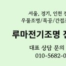 송도전기컨설팅