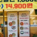 101 | 대전 유성 맛집 한우리육개장&amp;설렁탕, 유성복합터미널 근처 한식 밥집 후기