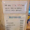 고봉민 김밥(중동점) 이미지