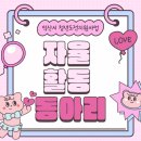 씨유 익산자연생태공원점 | [익산 청년도전지원사업] 자율활동 동아리 - 홍보영상 동아리 활동