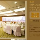 로즈호텔 이미지