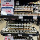 존잼(John jam)