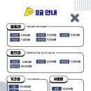 데일리 스터디 카페 이미지
