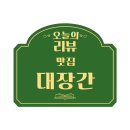 새터로L 이미지