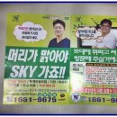 정규동의 웰빙건강 이미지