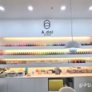 에이달네일 이미지