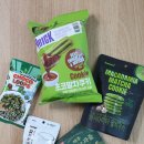 CU 거제해금강점 | cu편의점 신상 말차라인 총정리 쿠키, 캔디, 과즐까지 솔직후기