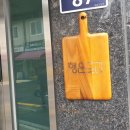 도마길 주변 이미지