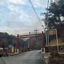 원주얼교육관 이미지