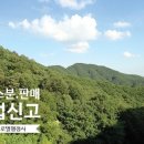 초하식품