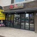 역전닭발 이미지