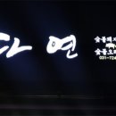 대박추어탕 이미지