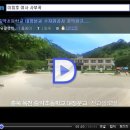 증약초교 대정분교 이미지