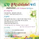 아카데미광고 이미지