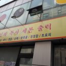 수원인쇄