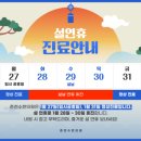 정상한의원 이미지