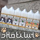 벨류에이드(주) | 개마시써 액상 알로에베라, 샤인머스켓, TNT시가 3종!! 과일멘솔, 시가 후기 :D