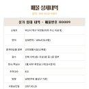 H0009 이미지