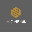 유리탕 | 누수 문제 해결의 새로운 선택, 울산 누수세이프!