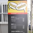도도세차장월산점 | 광주 세차장 도도세차장 후기