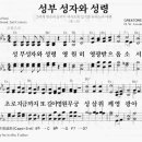 성자 이미지