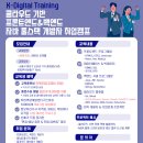 [중앙정보처리학원] 비전공자 환영, 전액국비지원, 클라우드 기반 자바(JAVA) 풀스텍 개발자 취업캠프 ( ~11/24 ) 이미지