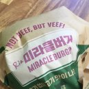 리아식품