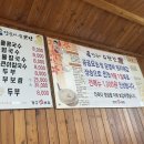 장금이맷돌콩국수 이미지