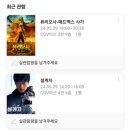 월간뇨끼 5월