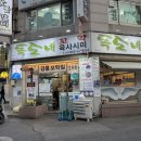 독도노래연습장 이미지