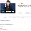 ＜강좌소개＞[2026] 황남기 행정법 진도별 모의고사(총론+각론) 이미지