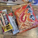 지에스(GS)25춘천구봉산 이미지