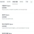 스시로운생활